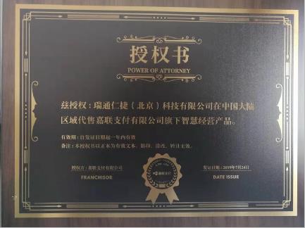 新闻详情图